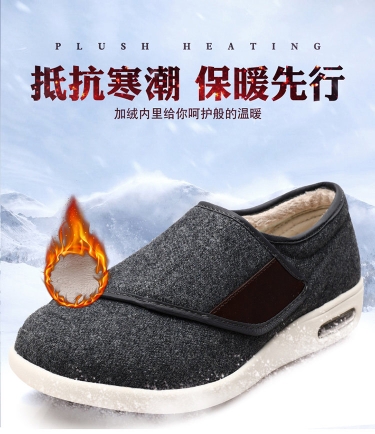 优芸秋冬款老年人加绒保暖健步鞋加肥加宽魔术贴透气休闲鞋