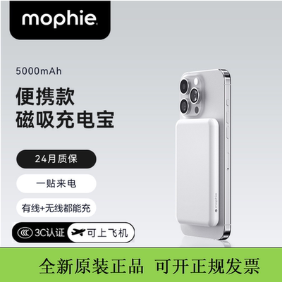 无线15promax磁吸充电宝