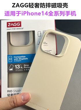 zagg14轻奢磁吸防摔壳适用于苹果14手机iPhone14promax保护套D3O