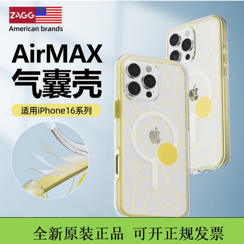 ZAGG气囊防摔磁吸壳适用苹果16promax手机壳iPhone16pro保护套magsafe磁吸透明男女款四米防摔
