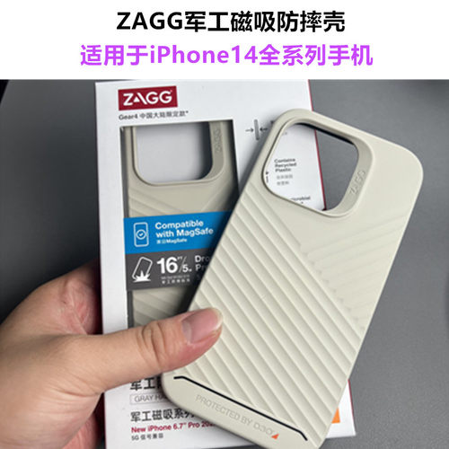 ZAGGiPhone14promaxD3O军工