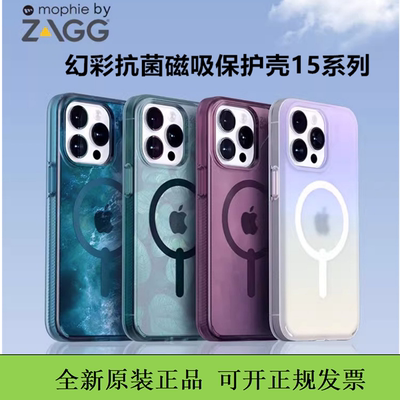 ZAGG苹果15幻彩磁吸防摔壳