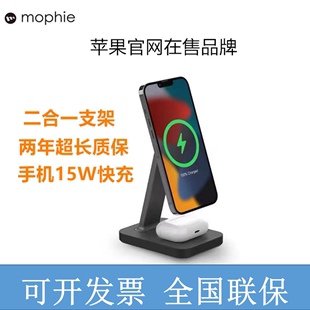 mophie三合一无线充电器适用于苹果iPhone14手机AirPods手表15w