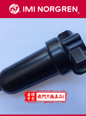 F07-100-A1TG 英国Norgren诺冠管接式过滤器 A3MG/A3TG/M1MG