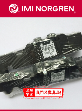 V14B517A-D213A NORGREN电磁阀 V14B517A D313A D213A D218A
