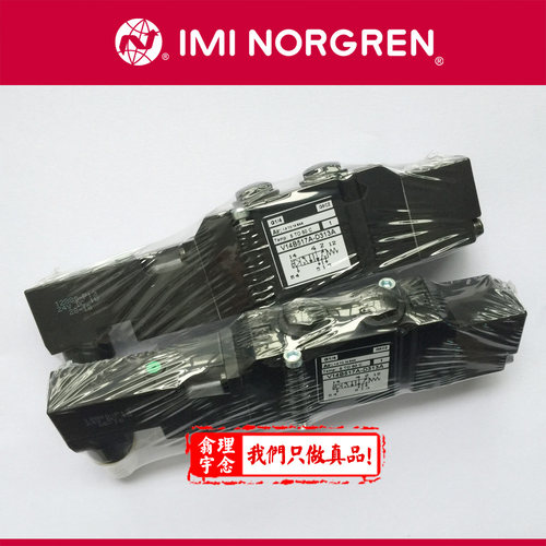 V14B517A-D313A Norgren 英国诺冠电磁阀 B213R/B313R/E213A/E313