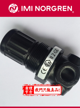 R44-277-RNEA NORGREN诺冠水减压阀/水气介质RNKG/RNMG/RNKA