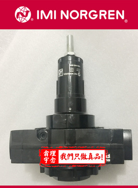 V68H-BGD-RSN  英国NORGREN 安全阀 溢流阀 NND 8GD RMN RSG RFN