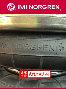 TM/31122 英国NORGREN诺冠气缸 TM/31082皮囊