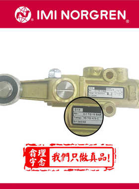S/1340/48 NORGREN气控限位开关S/1340空气限位开关机械行程开关