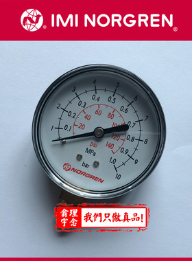 诺冠竖向安装压力表 NORGREN压力表 140psi/1mpa/10bar压力表