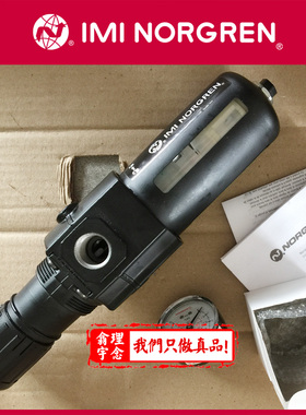 B74G-4GK-AP3-RMN NORGREN过滤减压阀 4AK 4BK AP1 AP2 excelon