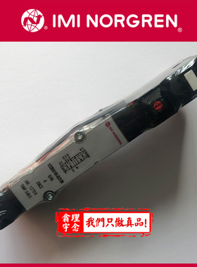 V22B511A-B213R英国NORGREN电磁阀V22B511A-B313R双电控