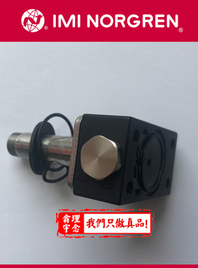 9933111 诺冠电磁阀 9933110 NORGREN电磁阀