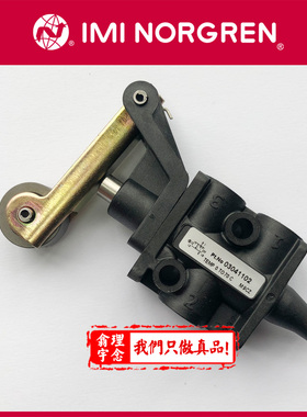 03041302 英国NORGREN阀 03041302手动阀