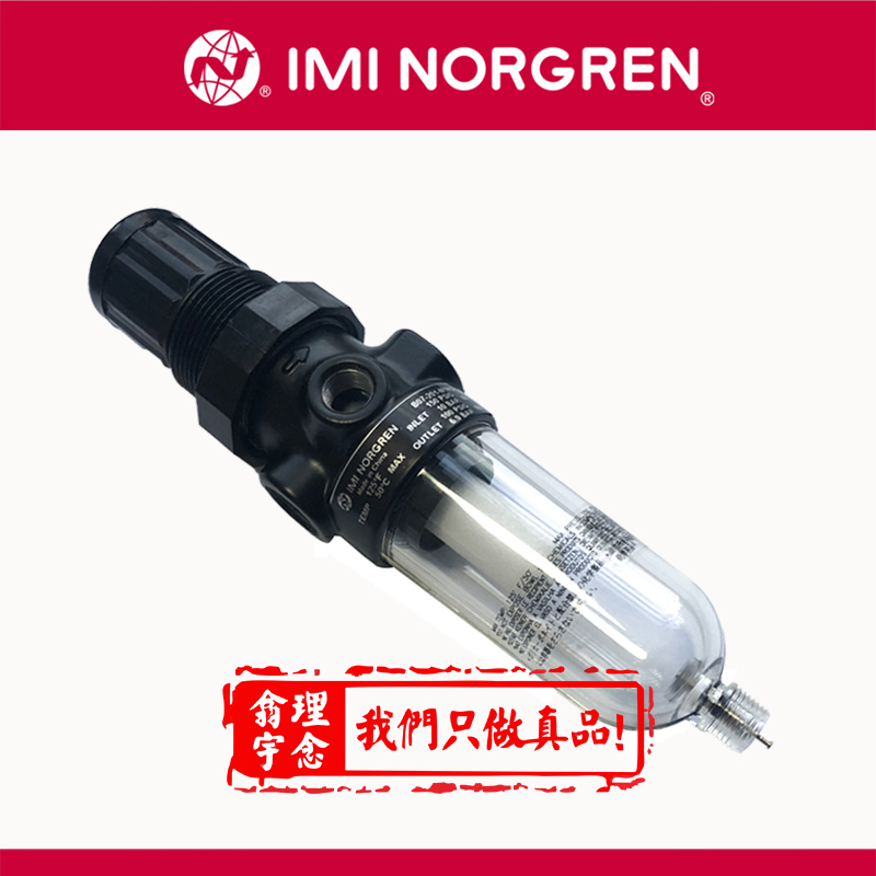 B07-202-M1AA诺冠管接式过滤器调压阀NORGREN 201/233 M1AG/M1KA-封面