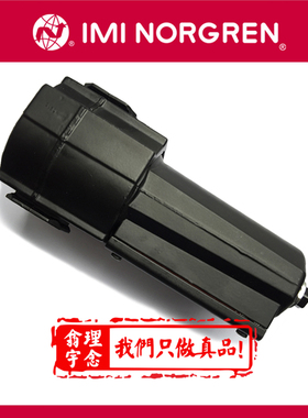 F74G-6GD-AD1 英国诺冠Norgren通用过滤器 6GN/6AN QP1/AD2/AD3