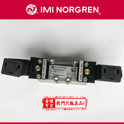 SXE0573-Z50-61电磁阀NORGREN