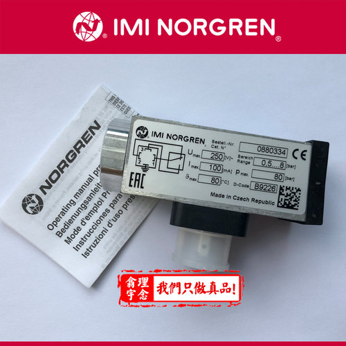 0880334机械式压力开关NORGREN