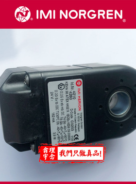 诺冠IMI HERION4210/4260防爆线圈D70731 Fellbach KEMA 98 ATEX