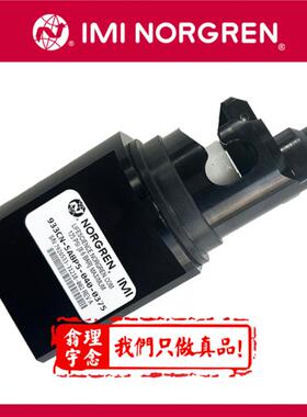 933CN-SABP5-040-0375/933CN-SABP5-094-0375 norgren/Acro夹管阀