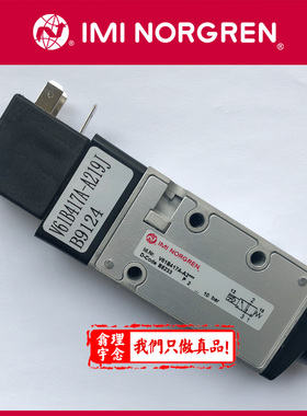 V61B417A-A213J 诺冠电磁阀 V61B417A-A2电磁阀 带13J 24vdc线圈