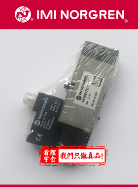 V415513D-C319A 英国NORGREN电磁阀 V415513D-C318A电磁阀
