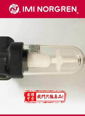 F07-200-A1TG 英国Norgren诺冠管接式过滤器 A1MG/M1MG/E1TA