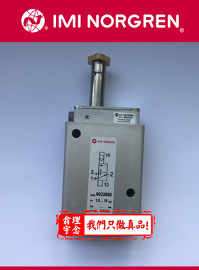 8022850诺冠herion电磁阀8020850/8220750/8022868/8022765