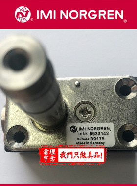 9933114 英国norgren电磁阀 9933111电磁阀