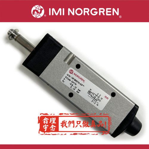 V61B527A-A213J电磁阀Norgren