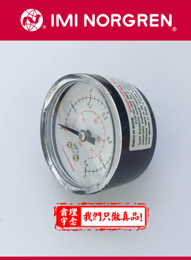 18-015-012 NORGREN 18-015-012压力表 18-013-012 6bar 0.6mpa