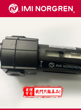 F74C-3AD-QD0 英国NORGREN除油过滤器 3BD 3GD 3/8接口过滤器