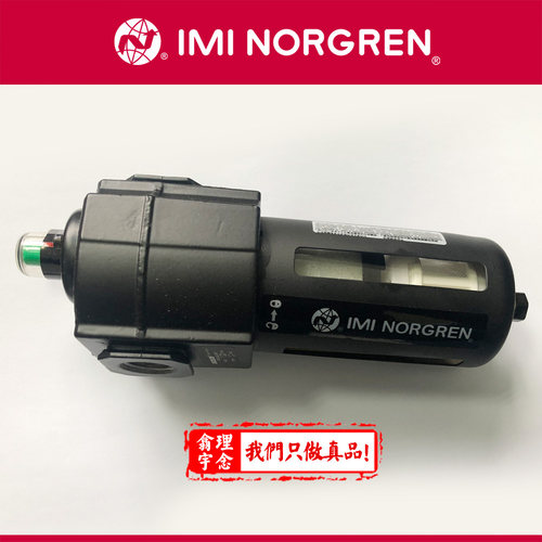 F74C-3AD-QD0过滤器NORGREN诺冠
