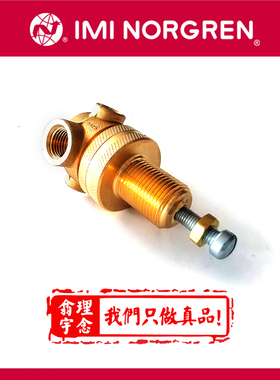 R06-222-NNKG 英国诺冠 R06黄铜调压阀 Norgren 减压阀 NNKA 222