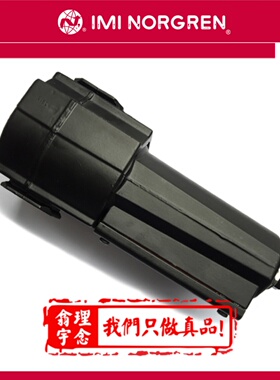F74G-6GD-QD2 Norgren英国诺冠通用过滤器 6GN/6AN QP1/AD2/QD1