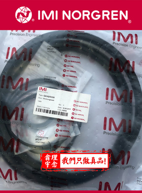 TQA/8250/00 英国NORGREN气缸密封件