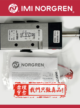 9713032.3050.024.00 HERION电磁阀 9713032带3050线圈 24V