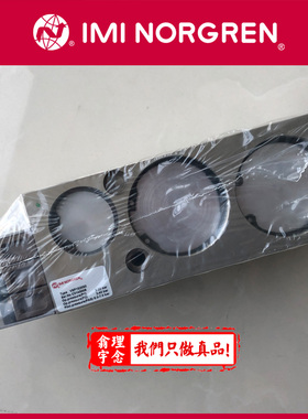 VSP152050 NORGREN阀组 VSP152050 诺冠组合阀