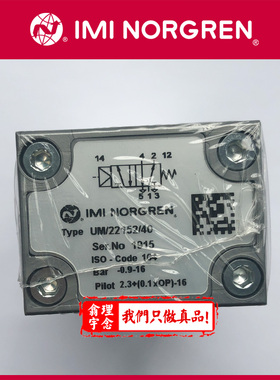 UM/22152/40 norgen电磁阀 UM/22152/40