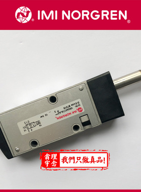 V60A517A-A3 NORGREN电磁阀 诺冠V60A517A-A3000电磁阀