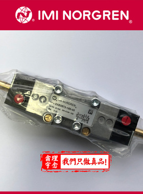 SXE0573-150-00英国NORGREN SXE0573-150-00/D3M电磁阀