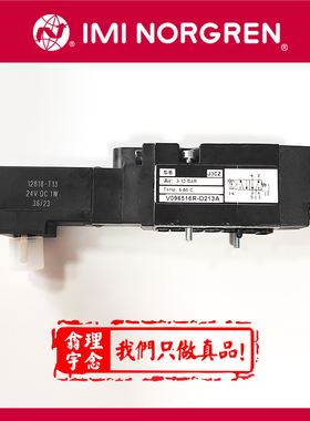 V096526R-D213A诺冠电磁阀V096526R-E213A  V096611R-E213A