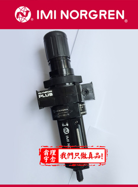 B64G-4GK-AD3-RMN 英国NORGREN过滤调压阀 1/2 4分接口 AD2 AD1