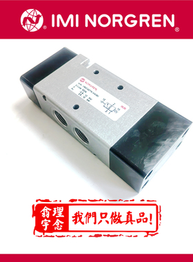 V62C4D7A-XA090 Norgren阀 英国诺冠电磁阀 V60/V61/V63 A2000