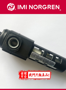 F72C-3AD-QW0 英国NORGREN excelon除油过滤器 AW0 3GD 2GD 2AD
