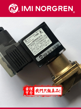 8209100.9179.230.49 德国buschjost电磁隔膜阀 8209000.9179