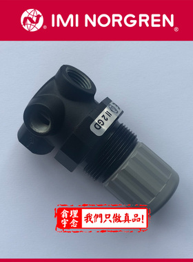 V07-200-NNKA 英国NORGREN溢流阀 NNKG 6.9bar泄放阀