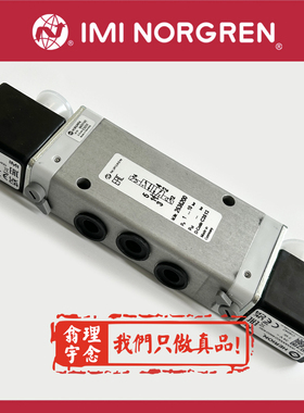 2636200/26362000246海隆IMI HERION电磁阀9933111NORGREN电磁阀