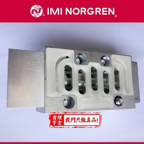 UM/22354/6123/80/83J Norgren底板阀 英国诺冠电磁阀   172 61